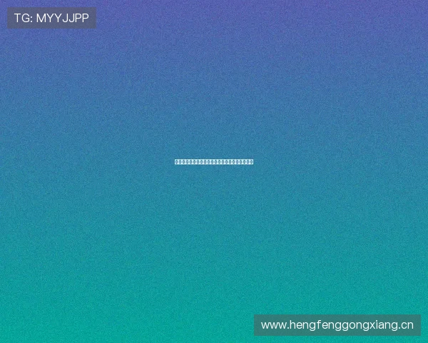 山猫足球高清直播全程赛事精彩呈现实时比分更新